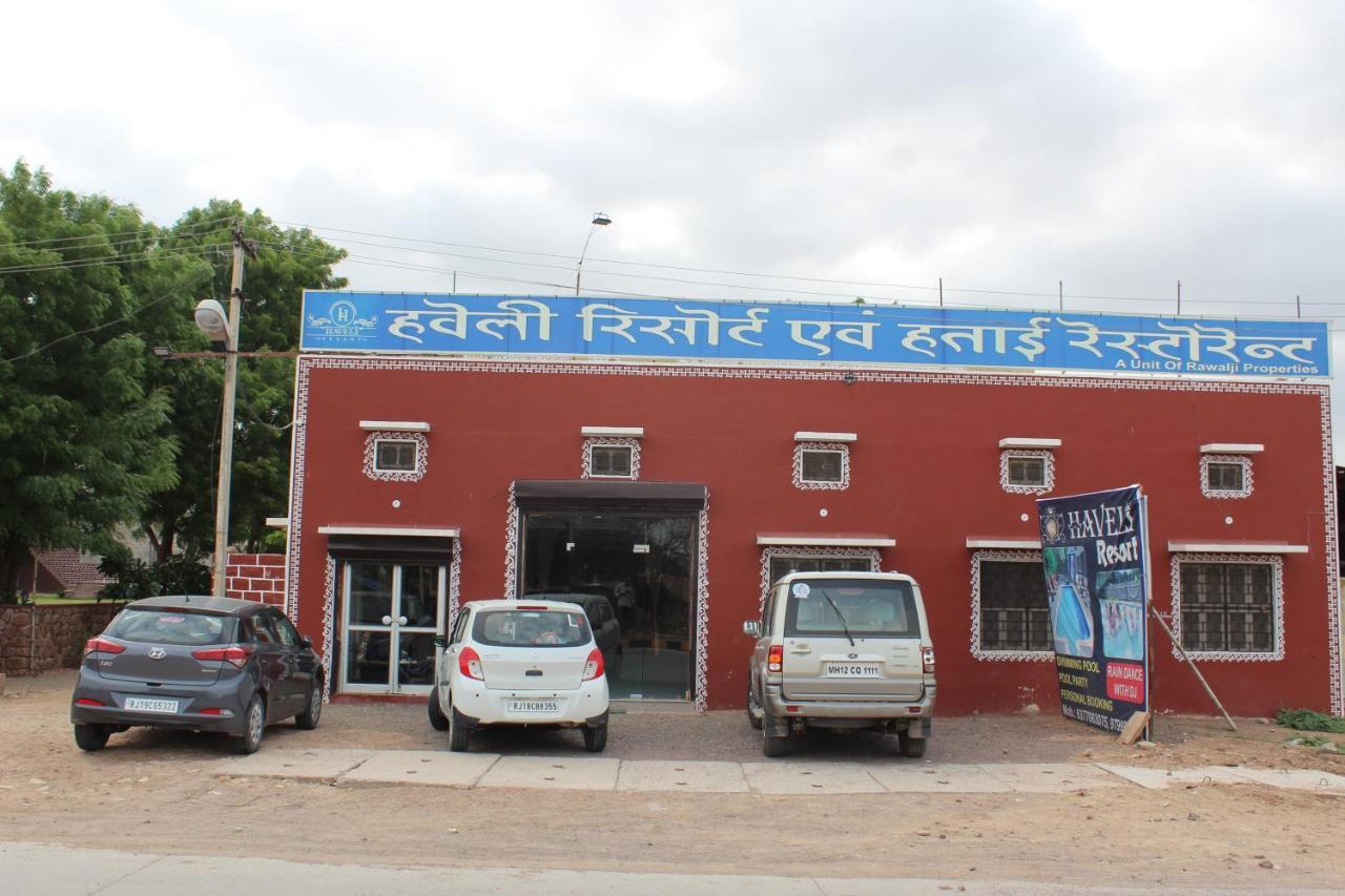 Haveli Hotel Jodhpur (Rajasthan)